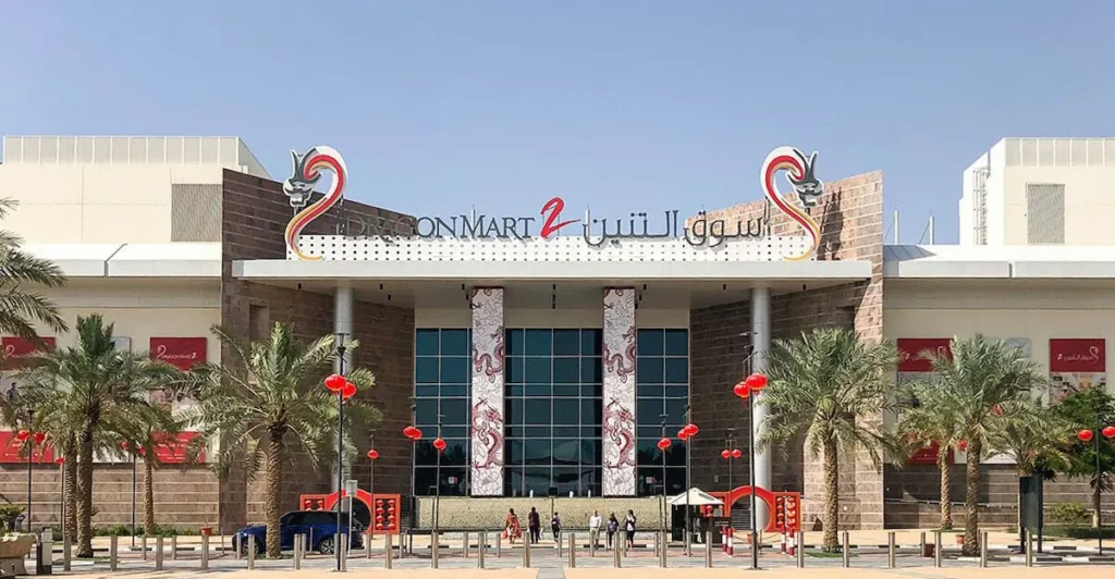 Dragon Mart Online vs Physical Stores